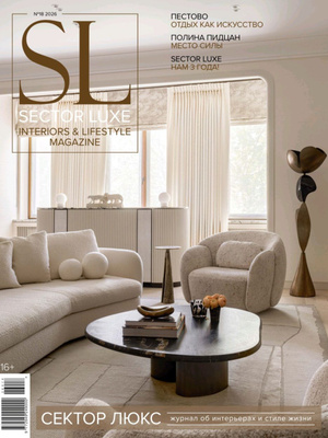 Sector Luxe