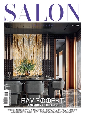 Salon Interior