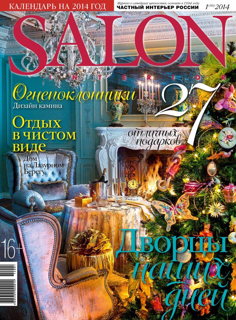 Salon Interior