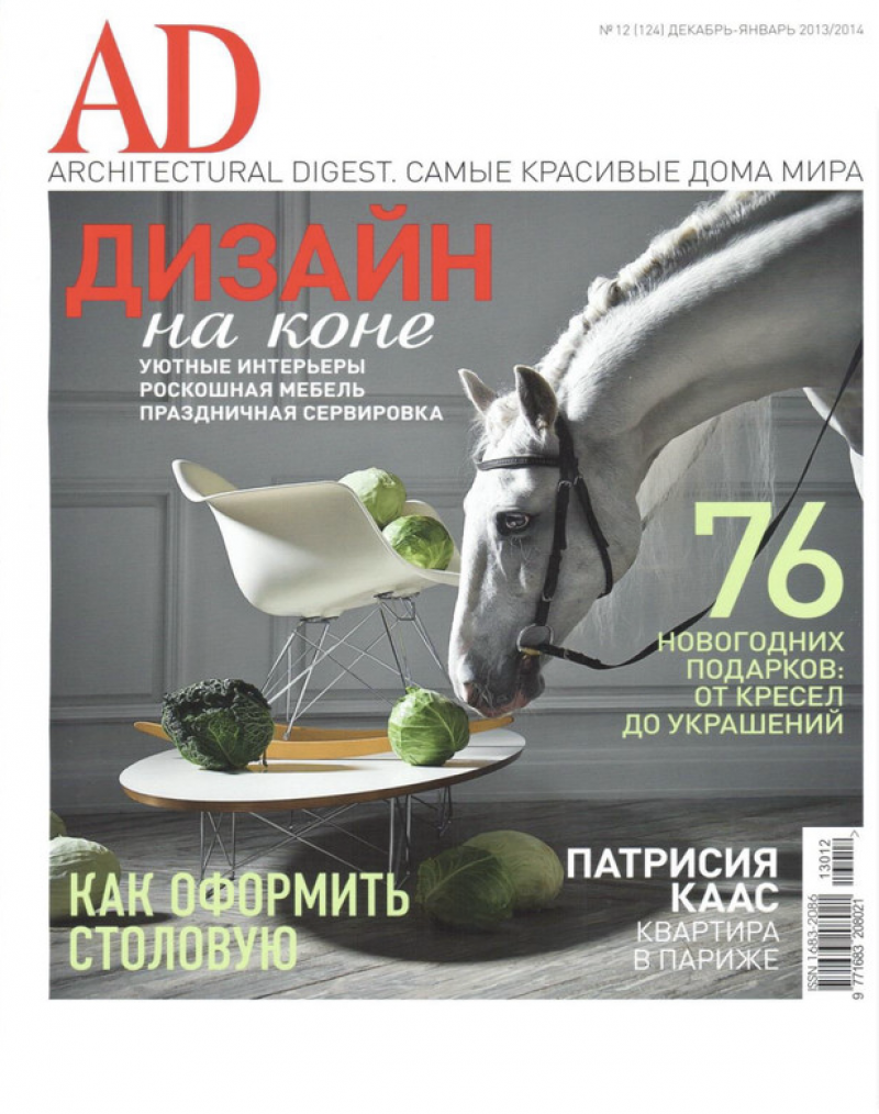 Architectual Digest
