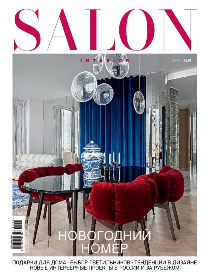 Salon Interior