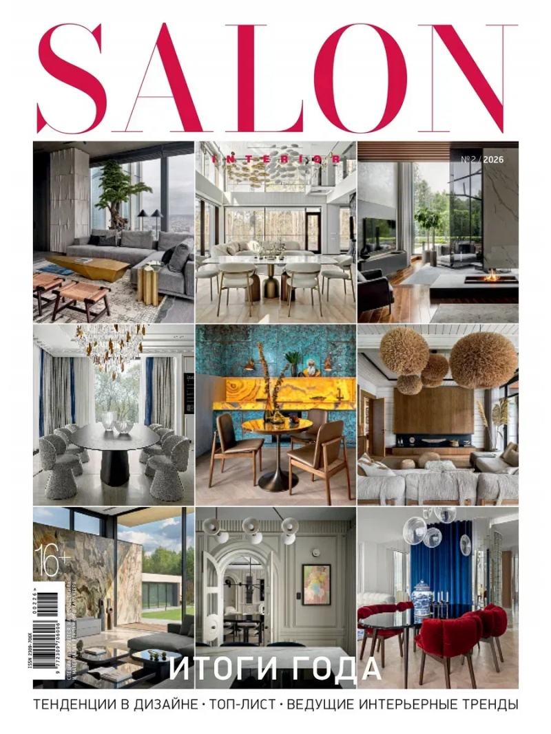 Salon Interior