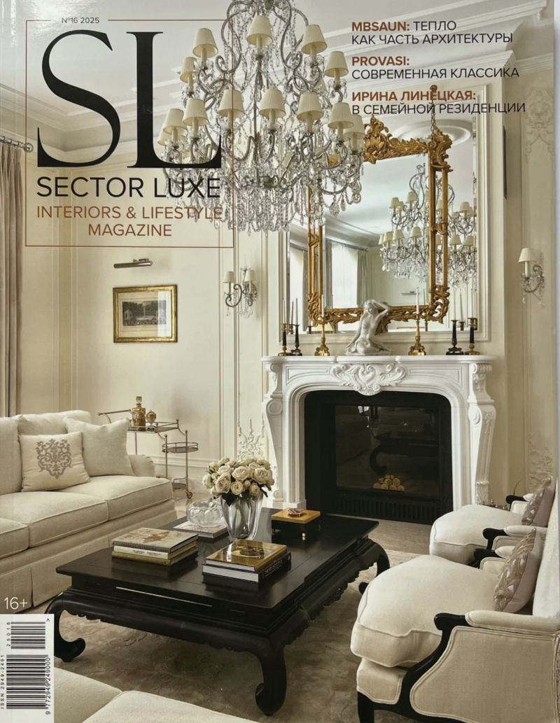 Sector Luxe