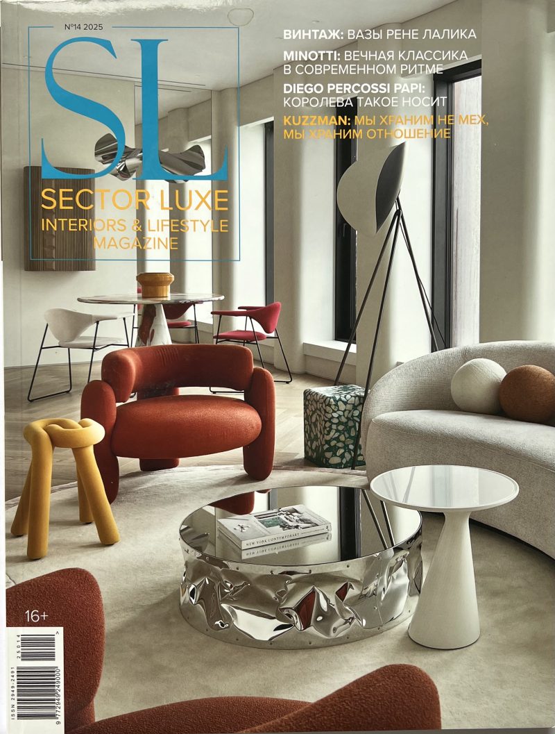 Sector Luxe